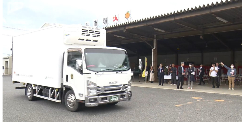 萩の旬！たまげなす出発式！