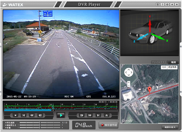 ドライブレコーダーの分析