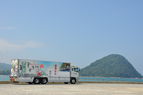 吉部運送の保有トラックと指月山